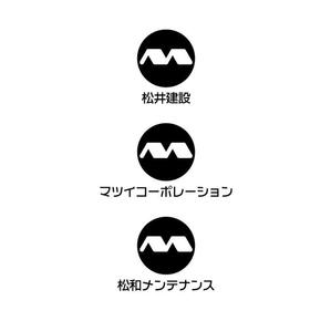 MacMagicianさんの「松井建設　マツイコーポレーション　松和メンテナンス」のロゴ作成への提案