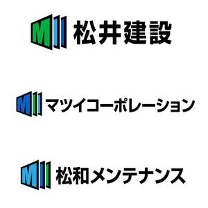 paripari (pear_1963)さんの「松井建設　マツイコーポレーション　松和メンテナンス」のロゴ作成への提案