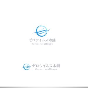 ELDORADO (syotagoto)さんの抗菌・抗ウイルス効果のあるコーティング施工「ゼロウイルス本舗」のロゴ（商標登録予定なし）への提案