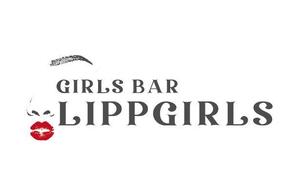 sonas (sonas)さんのGIRLS　BAR　LIPPGIRLSへの提案