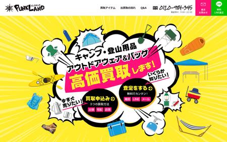 baco graphix (baco)さんの新サイトのトップページのメインビジュアルのデザイン依頼への提案