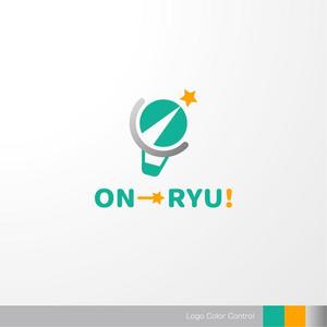 ＊ sa_akutsu ＊ (sa_akutsu)さんのオンライン留学情報サイト「ON-RYU！」のロゴ制作への提案