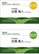 リンクスヘンダー (lhand813)さんの不動産会社の名刺デザイン制作への提案