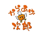abi_sadaさんの唐揚げ専門店『からあげ次郎』のロゴ作成への提案