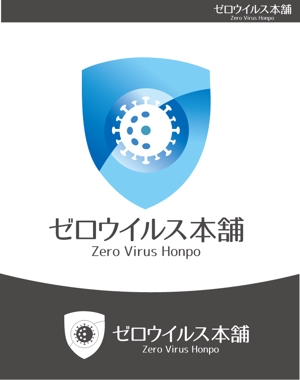 CF-Design (kuma-boo)さんの抗菌・抗ウイルス効果のあるコーティング施工「ゼロウイルス本舗」のロゴ（商標登録予定なし）への提案
