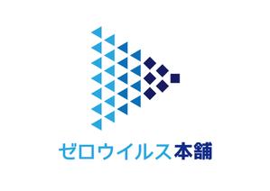 tora (tora_09)さんの抗菌・抗ウイルス効果のあるコーティング施工「ゼロウイルス本舗」のロゴ（商標登録予定なし）への提案