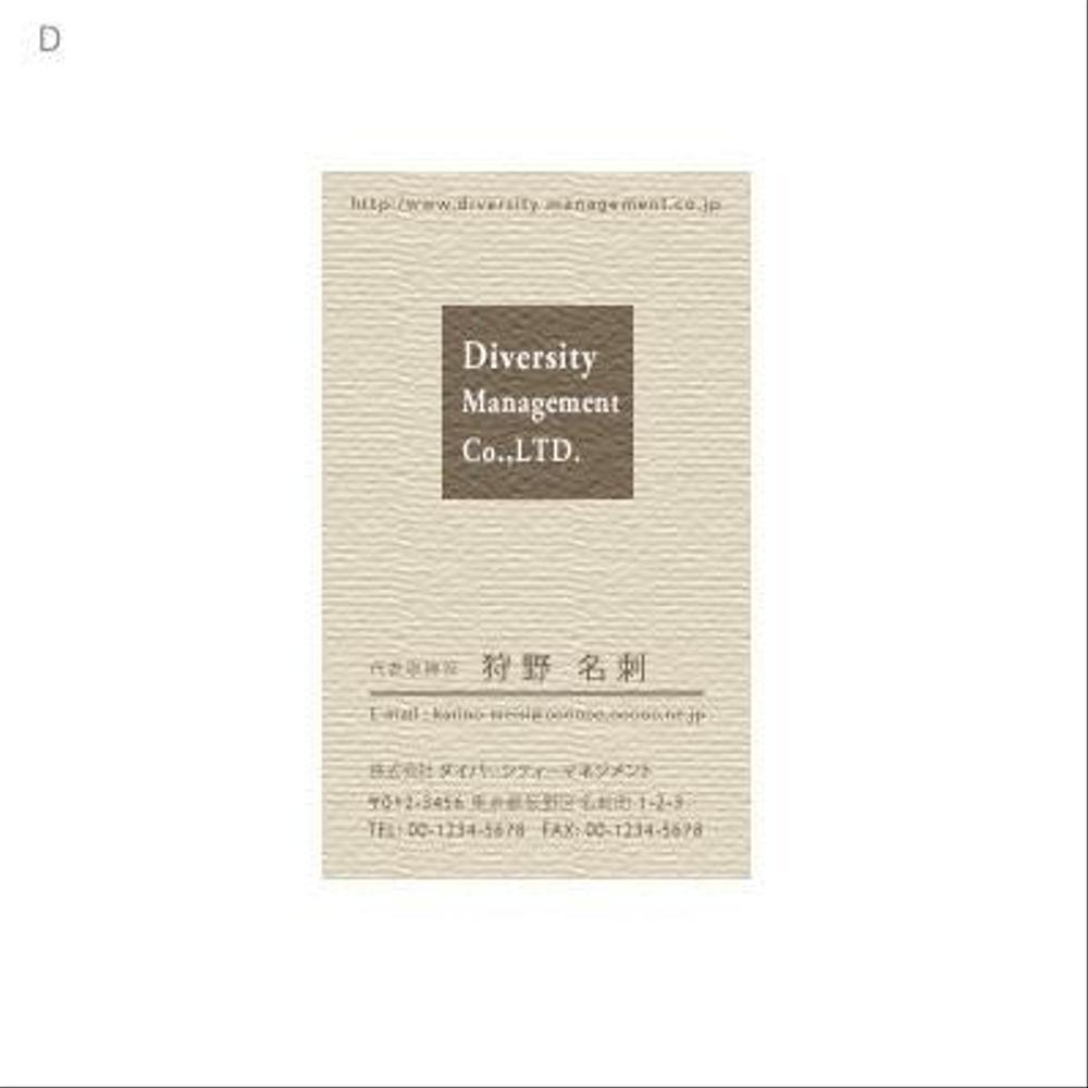 20100428_Diversity-04.jpg