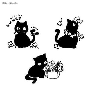 hori ()さんの「カギしっぽ猫」のイラスト募集への提案