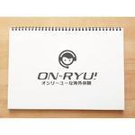 yusa_projectさんのオンライン留学情報サイト「ON-RYU！」のロゴ制作への提案