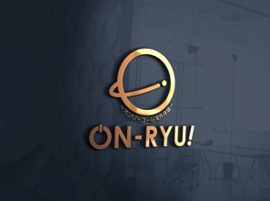 sriracha (sriracha829)さんのオンライン留学情報サイト「ON-RYU！」のロゴ制作への提案