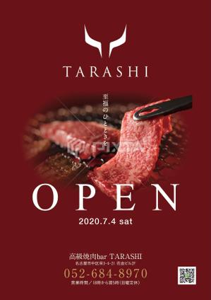 takumikudou0103 (takumikudou0103)さんの飲食店グランドオープンのpop作成への提案