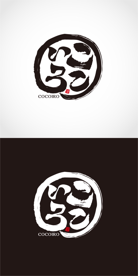 k_31 (katsu31)さんの塗装専門店「ここいろ」のロゴへの提案