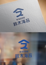 mogu ()さんの創業100年老舗乾海苔問屋　鈴木海苔株式会社のデザインロゴへの提案