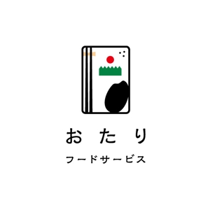 耶耶 (yuki_tk_s)さんの地域貢献の飲食サービスの会社「おたりフードサービス」のロゴへの提案