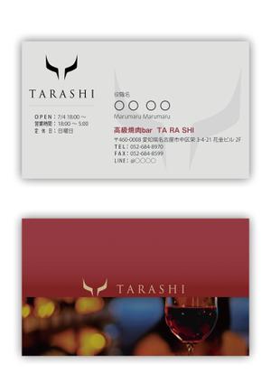 竹内厚樹 (atsuki1130)さんの高級飲食店の名刺作りへの提案