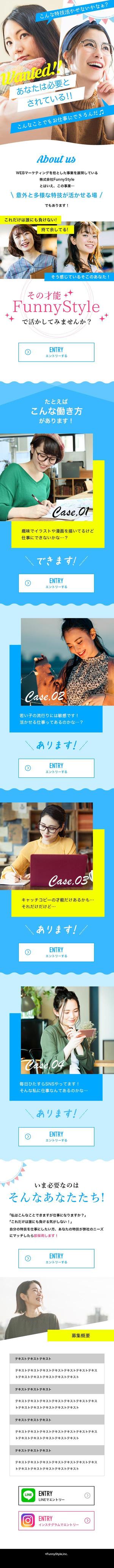 HIEN_GRAPHIC (HIEN_GRAPHIC)さんの求人用ランディングページ（LP）の制作★デザインのみ1ページ★への提案