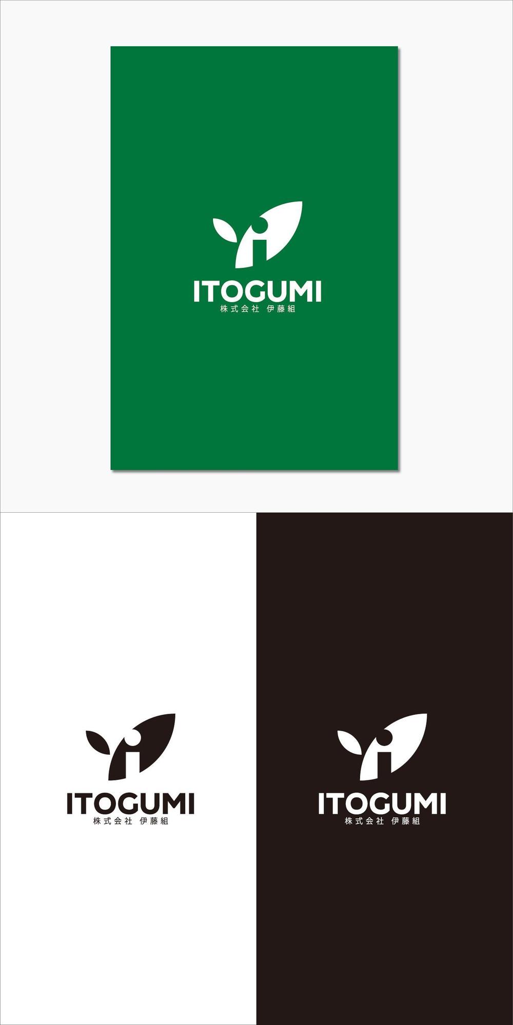建設業　株式会社　伊藤組のロゴ
