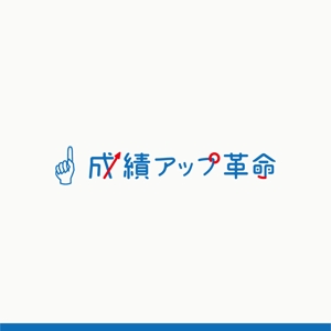 kazubonさんのYouTubeチャンネル「成績アップ革命」のロゴへの提案