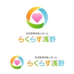 さんの「住宅型有料老人ホーム　らくらす浅野」のロゴ作成への提案