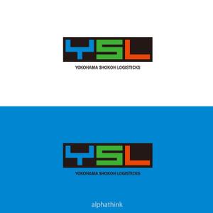 alphathink (ALPHATHINK)さんの横浜商工ロジスティクス略称「YSL」のロゴへの提案
