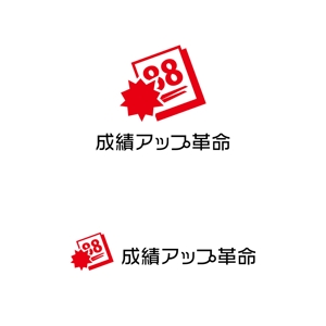 ninaiya (ninaiya)さんのYouTubeチャンネル「成績アップ革命」のロゴへの提案