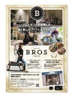 DESIGN CROSS (DESIGN_CROSS)さんのフィットネスジム＆カフェ　BROSTOKYOチラシへの提案