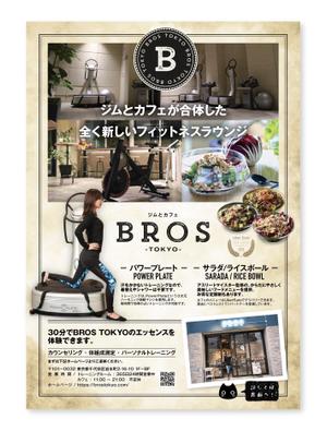 DESIGN CROSS (DESIGN_CROSS)さんのフィットネスジム＆カフェ　BROSTOKYOチラシへの提案