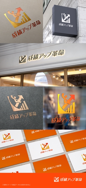 shirokuma_design (itohsyoukai)さんのYouTubeチャンネル「成績アップ革命」のロゴへの提案