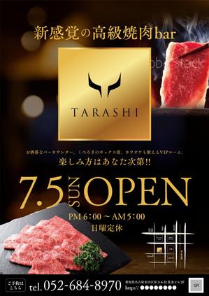 T-KAO (T-KAO)さんの飲食店グランドオープンのpop作成への提案