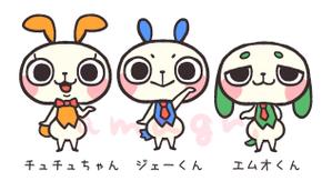 あまぐりのすけ (amagrinosuke)さんのレジャーホテル３店舗のキャラクター３体への提案