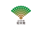 tora (tora_09)さんの懐石料理を提供している「日本料理　昭栄館」のロゴへの提案