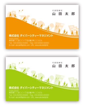INAMURA.DP (d_namu)さんの不動産会社の名刺デザイン制作への提案