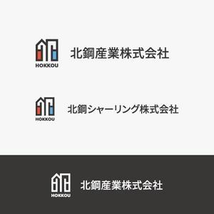eiasky (skyktm)さんの鉄鋼業グループ会社「北鋼」の新企業ロゴへの提案