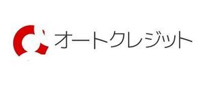 acve (acve)さんの「オートクレジット」の商品ロゴ作成への提案