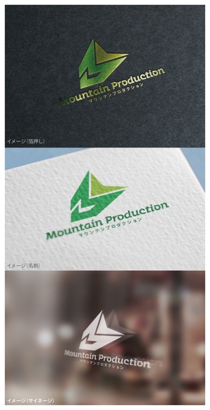 mogu ai (moguai)さんのWEB動画制作運営会社『株式会社マウンテンプロダクション』のロゴへの提案
