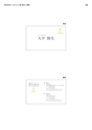 ブレイン・ワークス株式会社 (brainworks_sendai)さんの新しい名刺のデザインへの提案