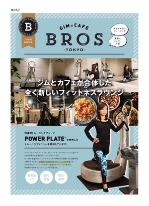 kinjyo (KMcreative)さんのフィットネスジム＆カフェ　BROSTOKYOチラシへの提案