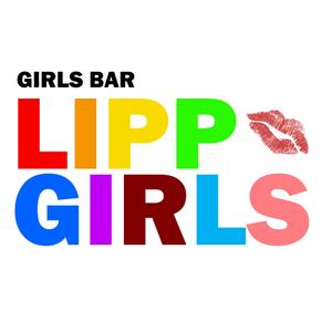 PYT (eeq1)さんのGIRLS　BAR　LIPPGIRLSへの提案