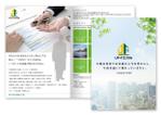 BASIC (do-basic)さんの【不動産会社概要パンフレット製作依頼】への提案