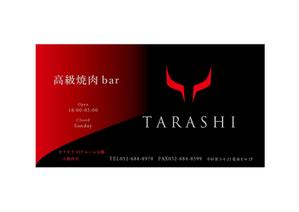 kat (katokayama)さんの飲食店の看板デザインへの提案