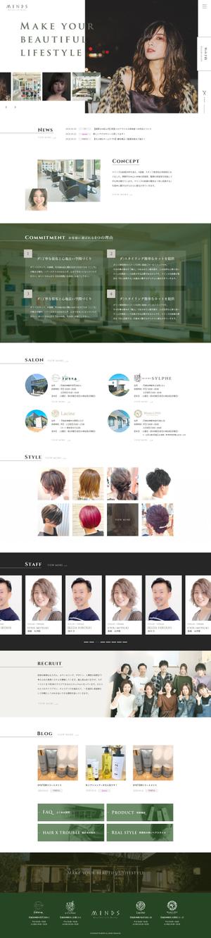 Web Desinger Team (seisaku_web)さんの【写真素材豊富】美容院ホームページリニューアルのため、TOPページデザイン募集！【1ページのみ】への提案