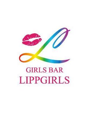 komaru (komaru_0601)さんのGIRLS　BAR　LIPPGIRLSへの提案