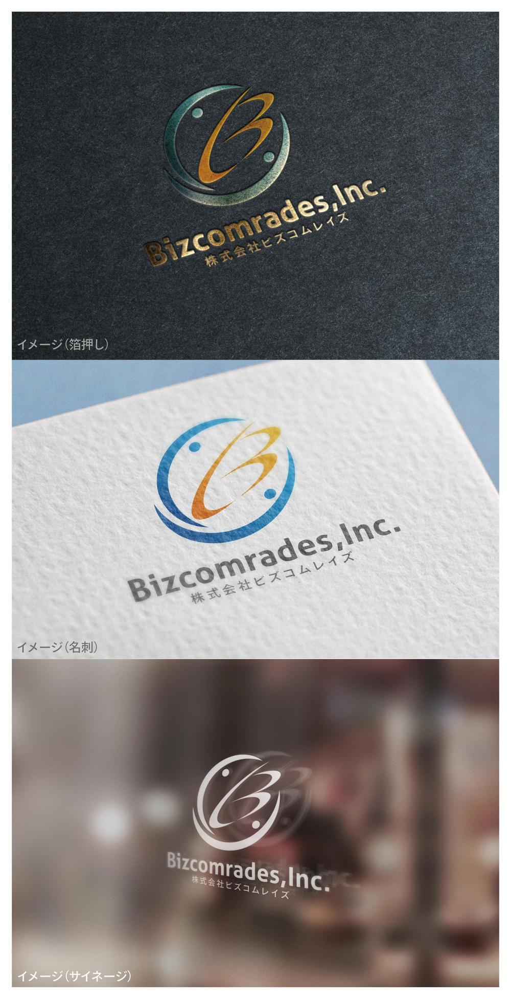 Bizcomrades,Inc._logo01_01.jpg