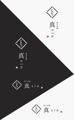 Elephant Design (Elephant_Label)さんの【串焼き屋のロゴ制作】をお願いします。への提案