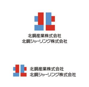 SSH Design (s-s-h)さんの鉄鋼業グループ会社「北鋼」の新企業ロゴへの提案