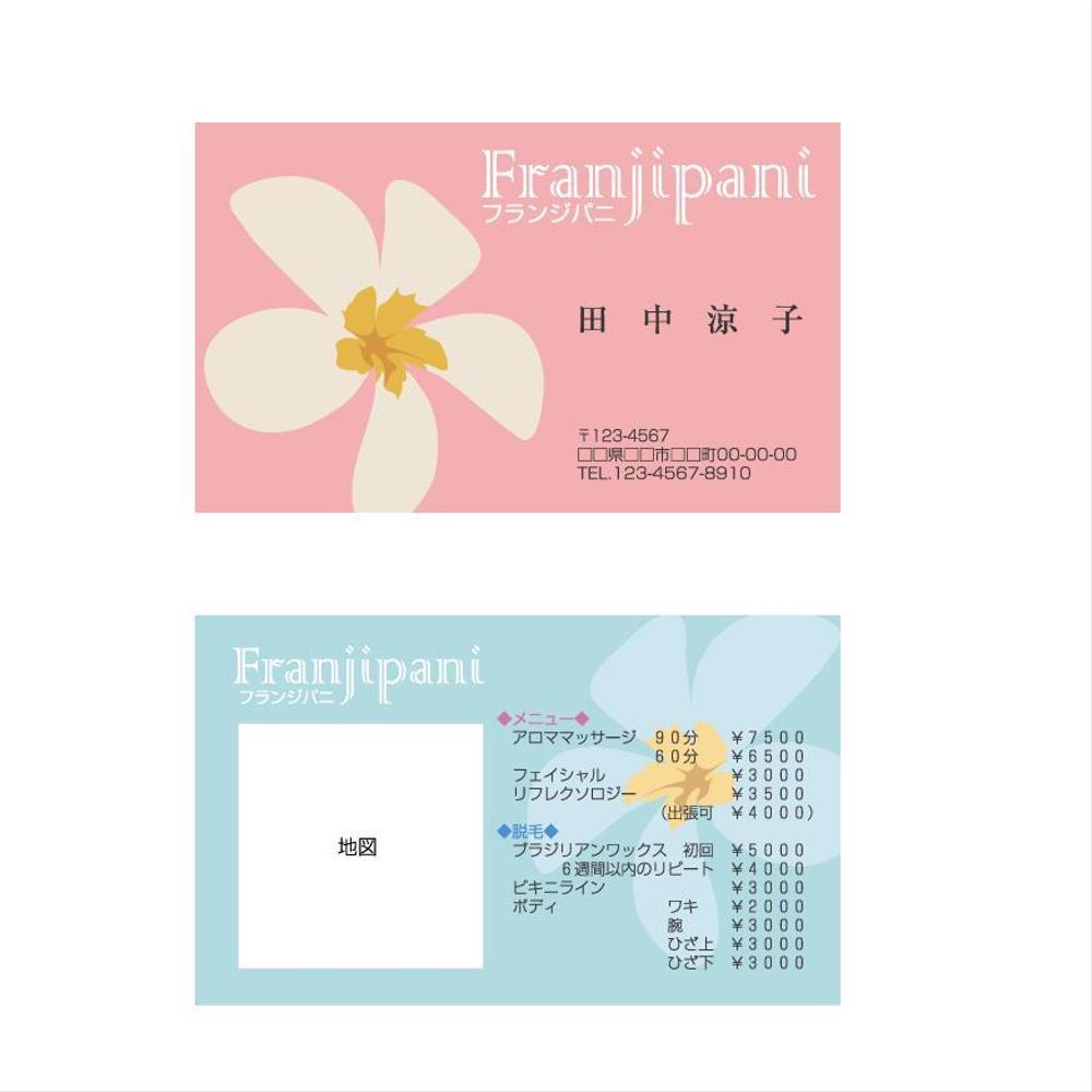 Franjipani01.jpg