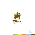 sakari2 (sakari2)さんの小さな農家のロゴ（野菜販売・野菜の加工品販売）への提案