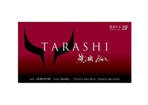 kat (katokayama)さんの飲食店の看板デザインへの提案