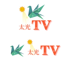 takarot (takarot11)さんのインターネット番組「太光TV」のロゴへの提案