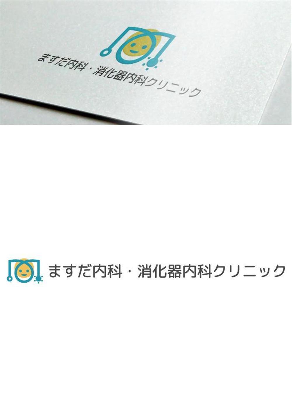 新規開業する内科・消化器内科クリニックのロゴ制作をお願いします。